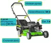 Газонокосилка бензиновая Gardmann GML-405 фото 3