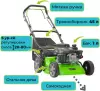 Газонокосилка бензиновая Gardmann GML-405 S фото 3
