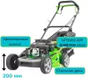 Газонокосилка бензиновая Gardmann GML-465 SM фото 4
