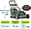 Газонокосилка бензиновая Gardmann GML-515 SM фото 2