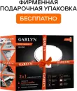 Робот-пылесос Garlyn SR-500 icon 4