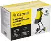 Садовый измельчитель Garvill GT-2500E icon 4