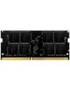 Модуль памяти Geil 4GB DDR4 SODIMM PC4-21300 GS44GB2666C19SC icon