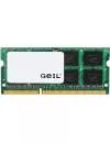 Модуль памяти GeIL GGS32GB1333C9S DDR3 PC3-10660 2Gb icon