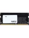 Модуль памяти Geil GS416GB2666C19S DDR4 PC4-21300 16GB icon