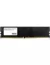 Модуль памяти Geil Pristine GP48GB2133C15SC DDR4 PC4-17000 8GB icon