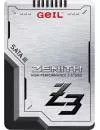 Жесткий диск SSD GeIL Zenith Z3 512GB GZ25Z3-512GP icon