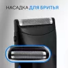 Универсальный триммер Gelberk GL-HCS07 icon 6