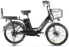 Электровелосипед Gelbert ALFA 2 PRO (черный) icon