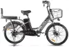 Электровелосипед Gelbert ALFA 2 PRO (серый) icon