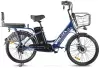 Электровелосипед Gelbert ALFA 2 PRO (синий) icon