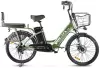 Электровелосипед Gelbert ALFA 2 PRO (зеленый) icon
