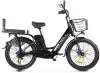 Электровелосипед Gelbert ALFA 3 PRO (черный) icon