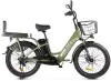 Электровелосипед Gelbert ALFA 3 PRO (зеленый) icon