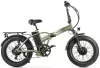 Электровелосипед Gelbert Saturn Dual PRO (хаки) icon