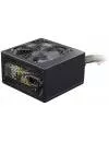 Блок питания Gembird CCC-PSU6X-12-B icon