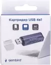 Картридер Gembird FD2-MSD-5 icon 3