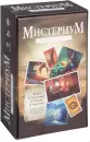 Настольная игра Геменот Мистериум. Пленник времени (дополнение) icon 4