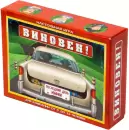 Настольная игра Геменот Виновен! icon 2