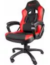 Кресло Genesis NITRO 330 (NFG-0752) Gaming Black-Red icon