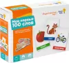 Игра настольная Genio Kids Дидактика Мои первые 100 слов GENIO KIDS 2306C icon 2