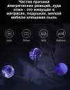 Пылесос Genio Mite L10 icon 11