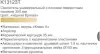 Смеситель Gerhans K13123T фото 3