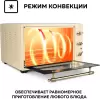 Мини-печь GFgril GFO-42-beige icon 6