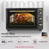 Мини-печь GFgril GFO-42-black icon 3