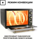 Мини-печь GFgril GFO-42-black icon 8