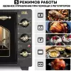 Мини-печь GFgril GFO-42-black icon 9