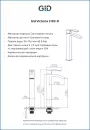 Смеситель Gid Victoria L120-BM-D icon 2