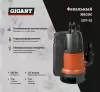 Фекальный насос Gigant GFP-3 фото 3
