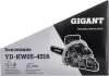Бензопила Gigant YD-KW05-4516 фото 10