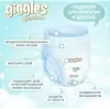 Подгузники-трусики детские Giggles Xlarge 6 Pants (20 шт) icon 2