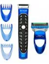 Машинка для стрижки Gillette Fusion ProGlide Styler icon