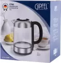 Электрический чайник Gipfel Etna 50966 icon 3