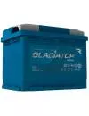 Аккумулятор Gladiator Dynamic 6СТ-65L(0) (65Ah) icon