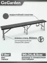 Скамья GoGarden Garda icon 3