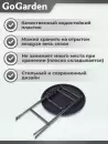 Стол GoGarden Lyon icon 4
