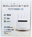 4G роутер Goldmaster GIGABIT 12C icon