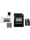 Карта памяти GoodRam ALL in ONE microSDXC 64Gb (M1A4-0640R12) icon