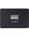 Жесткий диск SSD GOODRAM C40 (SSDPR-C40-120) 120 Gb icon