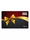 USB-флэш накопитель GOODRAM Credit Card Gift 16GB PD16GH2GRCCPR9+G icon