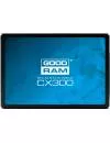 Жесткий диск SSD Goodram CX300 (SSDPR-CX300-240) 240Gb icon