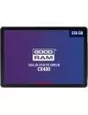 Жесткий диск SSD GoodRam CX400 (SSDPR-CX400-256) 256Gb icon