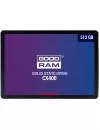 Жесткий диск SSD GOODRAM CX400 (SSDPR-CX400-512) 512Gb icon