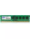 Модуль память GoodRam GR1333D364L9/8G DDR3 PC3-10600 8GB icon