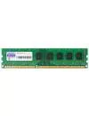 Модуль памяти GoodRam GR1600D364L11/8G DDR3 PC3-12800 8Gb  icon