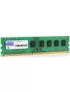 Модуль памяти GoodRam GR1600D364L11/8G DDR3 PC3-12800 8Gb  фото 2